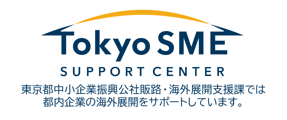 Tokyo SME SUPPORT CENTERバナー